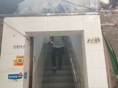 -鸡哈豆花(梅西广场店)