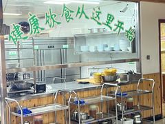 -屯老二农家铁锅炖·行业领军者(梅江店)