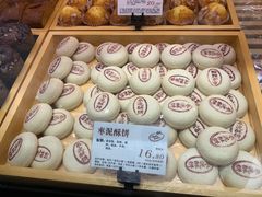 -苹果花园(襄阳南路店)