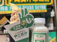 -尹三豆汁(前门旗舰店)