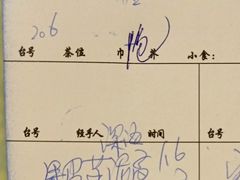 -荔城生鲜盛宴(番禺旗舰店)