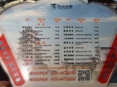 -涵家味土菜馆·徽州一绝臭鳜鱼(三河古镇店)