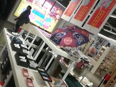 -秦淮礼物(贡院街店)