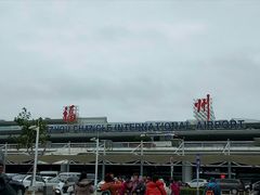 -福州长乐国际机场