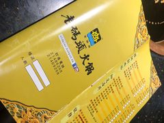 -成都老码头火锅(旺角店)