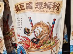 -文运街老粉店(文运街店)