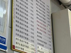 -丁记东台鱼汤面