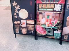 -喜茶(无锡荟聚中心店)