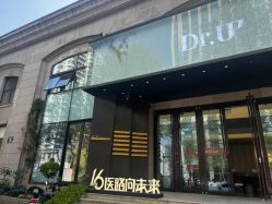 -Dr.U博士医疗美容医院