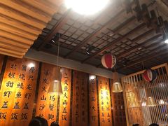 -渔井食堂(新洲店)