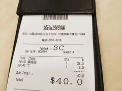 -盛记粥面(佐敦店)