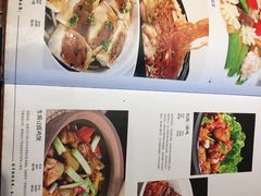 菜单-金悦印象小馆(三里河店)