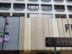 -糖朝(尖沙咀店)