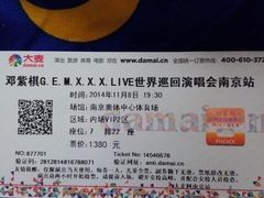 -南京奥林匹克体育中心-体育馆