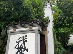 -梦姑塘文化公园