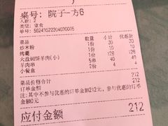 -尕西新疆大盘鸡(回辉村分店)