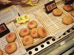 -认准地传统烫面炸糕