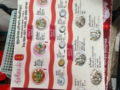 -榮泰米粉湯(Left Shop)