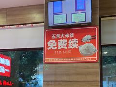 -嘉和一品粥(马家堡店)