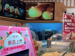 -珍糕兴(三林店)