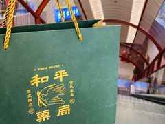 牛舌饼-和平菓局(王府井店)