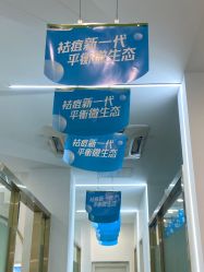 -苗医生0感科技祛痘