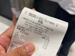 -麦当劳(元朗贸易中心店)