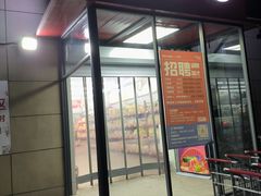 -嘿嘛仓储购(华明店)