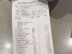 -海底捞火锅(泉城路店)