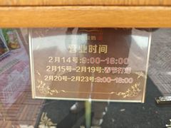 -华农酸奶文化馆