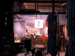 -农畉LONFOOD(福田星河COCOPark店)