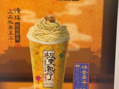 -茶理宜世(东方宝泰店)