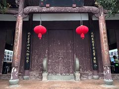-清漾毛氏文化村