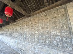 -常家庄园