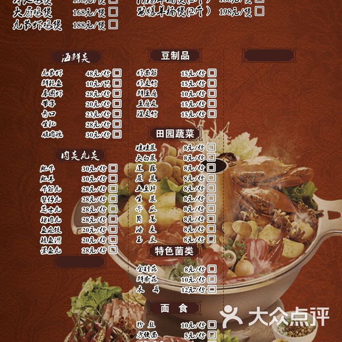 玩嘢王剧本狼人桌游轰趴馆