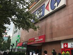 -家乐福(八宝街店)