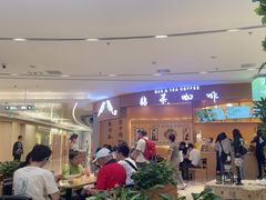 -鹊茶咖啡•新中式(深圳首店)