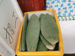 -北京新发地农产品批发市场-特菜交易厅