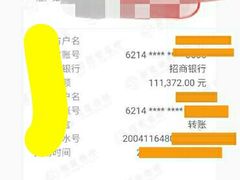 -百金通黄金回收首饰定制维修(珠江路总部)