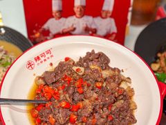 -辣可可·现炒黄牛肉(皇庭广场店)