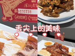 -先记烧鹅王·本地粤菜(福永店)