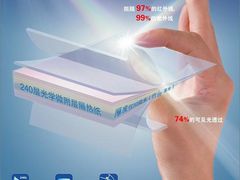 市面最强的3M晶锐-车水马龙3M汽车贴膜冠军店隐形车衣改色膜(漕宝路中环店)