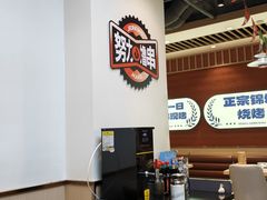 -小两口锦州烧烤·脆皮油边(依云北郡店)