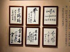 -胡雪岩故居