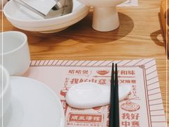 -顺风汤馆·广府粤菜(江宸天街店)