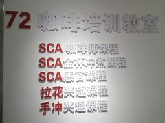 -72 COFFEE(东朝阳路店)