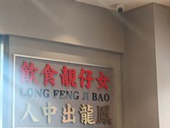 -潮汕•草根牛肉档(中江路店)