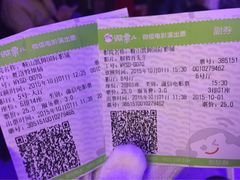 电影-佳兆业国际影城(鞍山店)