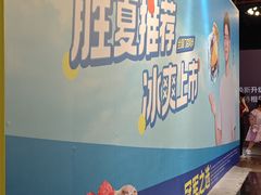 -时尚天河商业广场