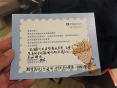 -重庆悦来温德姆酒店